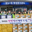 광남2동-3 이미지