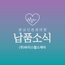 광교신경과의원 네이버블로그