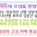 6월 14일 제7차 북한산 둘레길(11,12,13,14,15구간) 땜빵합니다. 이미지