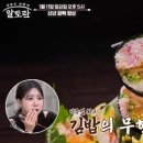 궁김밥