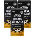 헬스트롱 이미지