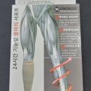 메디원네스 이미지