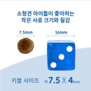 별내에너지 노동조합 | 남양주 별내 힐스(Hill&#39;s)사료 펫마트별내점 입고!