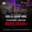 김관장컨설팅 네이버블로그