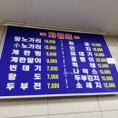 착한노가리포차