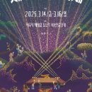 마이스인제주