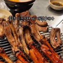 웅S지산쪽갈비 이미지