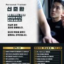 GM 휘트니스 | [안양 PT] 재활/통증관리/시니어케어 전문 신준환 트레이너