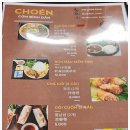 지어앤(CHOEN) 이미지