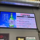 성주곱창