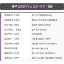 아델 오 네이버블로그