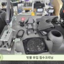 버프디테일링 - 안양시 만안구 오리로52번길 105 | 버프디테일링