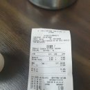 정가네감자탕해장국