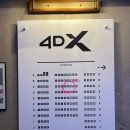 광교CGV | 4DX관 C열 후기, 자리 추천, 탑건:매버릭