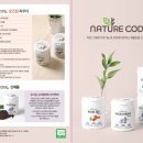 네이처코드 이미지