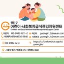 시립광진청소년센터 대극장 이미지
