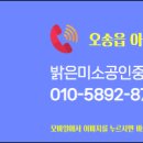 밝은미소공인중개사사무소 이미지