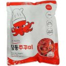 딩동 쿡 쇼핑하우