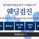 서울비뇨기과의원 이미지