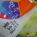 한주농장 이미지