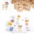 훈민몰