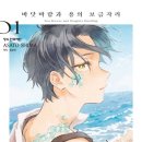 보금자리 이미지