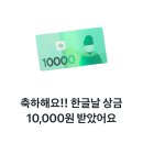 외갓집양념통닭 | 10월 기록