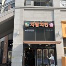 자담치킨김포 네이버블로그
