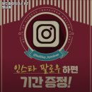 581 | 경기도 남양주시 헬스장 빌드업피트니스 PT 별내점 내용가격운영시간주차리뷰 알아보기
