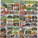 대진식자재 이미지