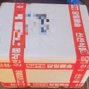 통영한바다 이미지