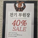 비키살롱 | 정자동 보가살롱 후기｜나한테 어울리는 스타일 찾아준 미용실
