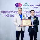 시사매거진 골프 이미지