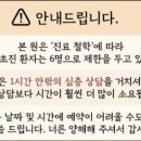 내포정성한의원 | 발바닥 화끈거림 이유? 증상의 원인이 말초신경병증일 가능성