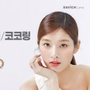 다비치안경 김포장기점 이미지