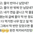 럭키트래이드