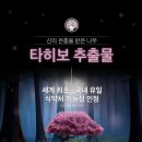 닥터다니엘 이미지