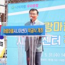 묵1동주민센터 이미지