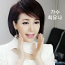 외로운 가로등 / 최유나 이미지