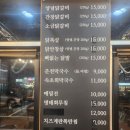 탑골숯불닭갈비홍천비발디파크점 이미지