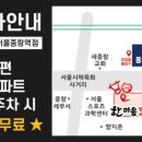 한마음 정육식당 서울중랑역점 이미지