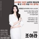 ABC영어첫걸음 | 하늘을 향한 첫 걸음, ABC승무원학원에서 시작한 후기