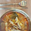 대부도땅집공인중개사사무소 | 대부도 육전국밥 실제후기(대부도 임소장)