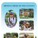 해찬솔농장 이미지