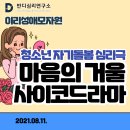 성애모자원 이미지