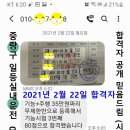 일등실내운전연습실 이미지