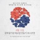 8.15 주유소 네이버블로그