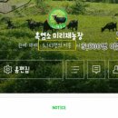 서포농장 이미지