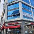 맘스터치신대부적점 이미지