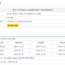 평택미래신도시공인중개사사무소 이미지